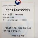 토공기계사회적협동조합