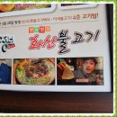 어재연로18번길 이미지