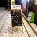 시민안주
