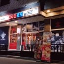 크라운호프 아산탕정점 이미지