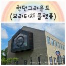 승두3길 이미지