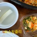 다대생아구찜 이미지