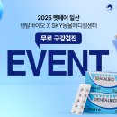 (주)메가덴탈 네이버블로그