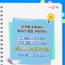 우쿨렐레교실(야간) 이미지