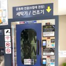 버블맨24시 이미지