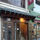 우리마트 문산점 | [파주 문산 맛집] 홍콩 감성 분위기에 취하는 안주 맛집, 아시아 음식 전문 이자카야 부엌 방문 후기