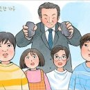 조약돌 이미지