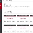 크린토피아메가마트 - 울주군 반구대로 612 | 크린토피아메가마트