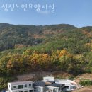현동마을회관 | 창원요양원 성진노인요양시설 영업시간