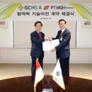 엠에스기술
