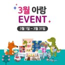 아람북스 롯데백화점 동탄점 네이버블로그