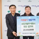 송림개발 이미지