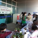 압량읍행복발전소 이미지