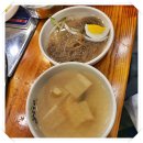 평창한우다래 | 평창여행에서 놓칠 수 없는 맛, 최고급 한우의 정석 평창한우다래 후기:))