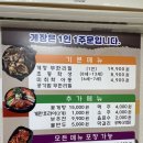 옹기꽃게장 용현점 이미지