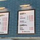 순심이뚝배기동태탕 이미지