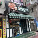 장안구보건소 | [경기도 수원시] 조원동 장안구청 근처 모임하기 좋은 치킨 맛집 '보드람치킨 조원점'