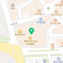 센트럴돔사랑채공인중개사사무소 이미지