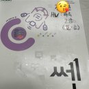 손곡초등학교 | 📘 “손곡초·동천초·한빛초 학생들이 선택한 이유는...잉글리시아이 딱풀리는수학 LCA 리얼 후기