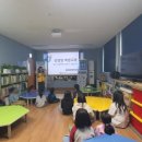 행복나눔지역아동센터 | 260325 행복나눔지역아동센터 찾아가는 감염병 예방교육