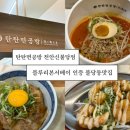 탄탄면공방부천신 | [천안/불당동] 탄탄면공방 천안신불당점 | 블루리본서베이 인증된 깊은 맛의 라멘과 든든한 저녁 데이트