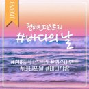청해인더스트리
