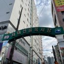 서대신동골목시장 네이버블로그