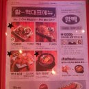 역전의 통닭 이미지