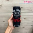 5월 일상 봄 안녕 데일리룩 출근룩 먹느라 바쁘다