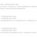 교통안전공단성동자동차검사소