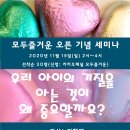 새왓로 Daum카페