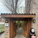 월명식당 | 군산 이성당 근처 감성 식당, 군산 치히로 월명점 (아이동반추천)