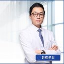 굿나잇비뇨의학과의원 이미지