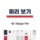 피트니스 고집 이미지