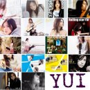 유이(Yui)