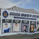 남원역공영주차장 이미지