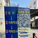 사하구보건소 구청사 이미지