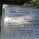 풍양조씨 족보판목 및 보각 이미지