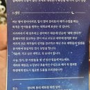 일타영어교습소 - 동래구 명륜로 208-1 | 대치동영어학원 영포자인 나에게 다시 ‘시작’이라는 용기를 준 곳