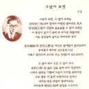 그날이오면 Daum카페