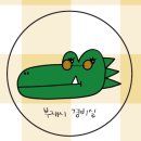 블랙앤드 압구정 이미지