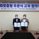 제이알교육