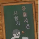 이스케이프시티