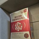 [유산균] 프로바이오틱스 마더코아프로바이오틱스 보령 보령헬스케어 보령제약