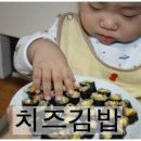 봉봉꼬마김밥 이미지