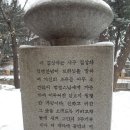 길상사 / 그리고 내사랑 백석 이미지