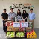 영주시노인복지관 이미지