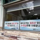 돈몬딱 이미지