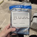 임당 | [임신중기] 임당검사 재검 후기