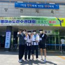 경희대 송라체육관 이미지